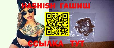 мескалин Чапаевск