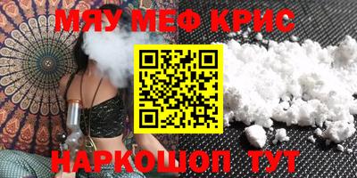 СК Чебаркуль