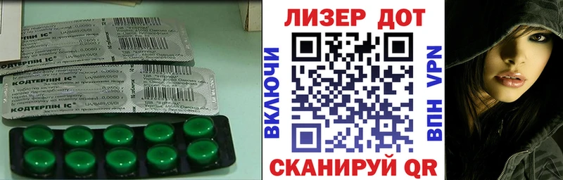 LSD-25 экстази кислота Переславль-Залесский