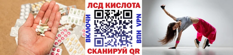 сколько стоит  Переславль-Залесский  hydra зеркало  Лсд 25 экстази ecstasy 