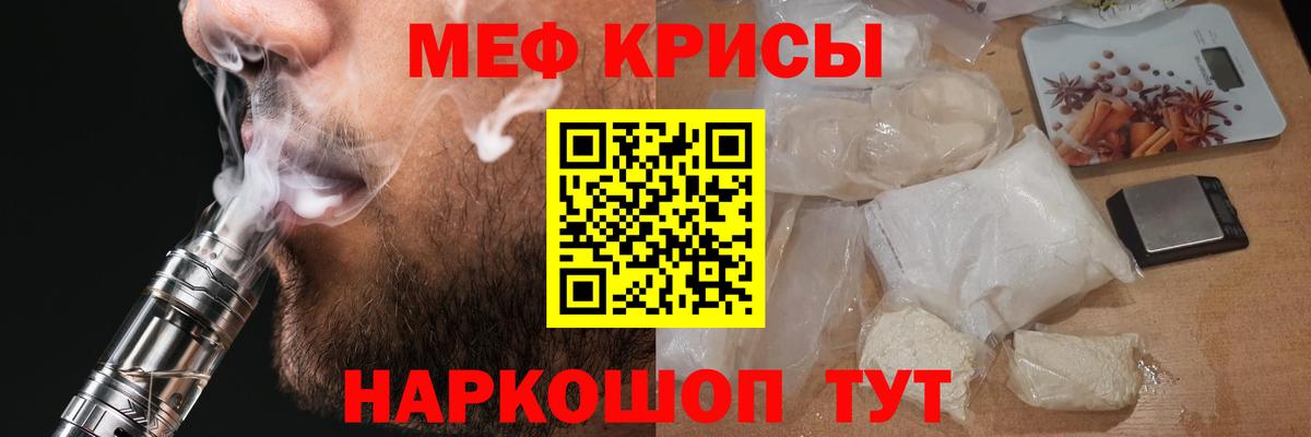 Мефедрон мяу мяу  Меф  Переславль-Залесский  Вход с VPN 