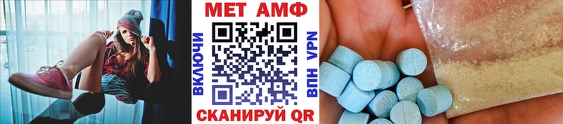 Первитин Methamphetamine  Переславль-Залесский 