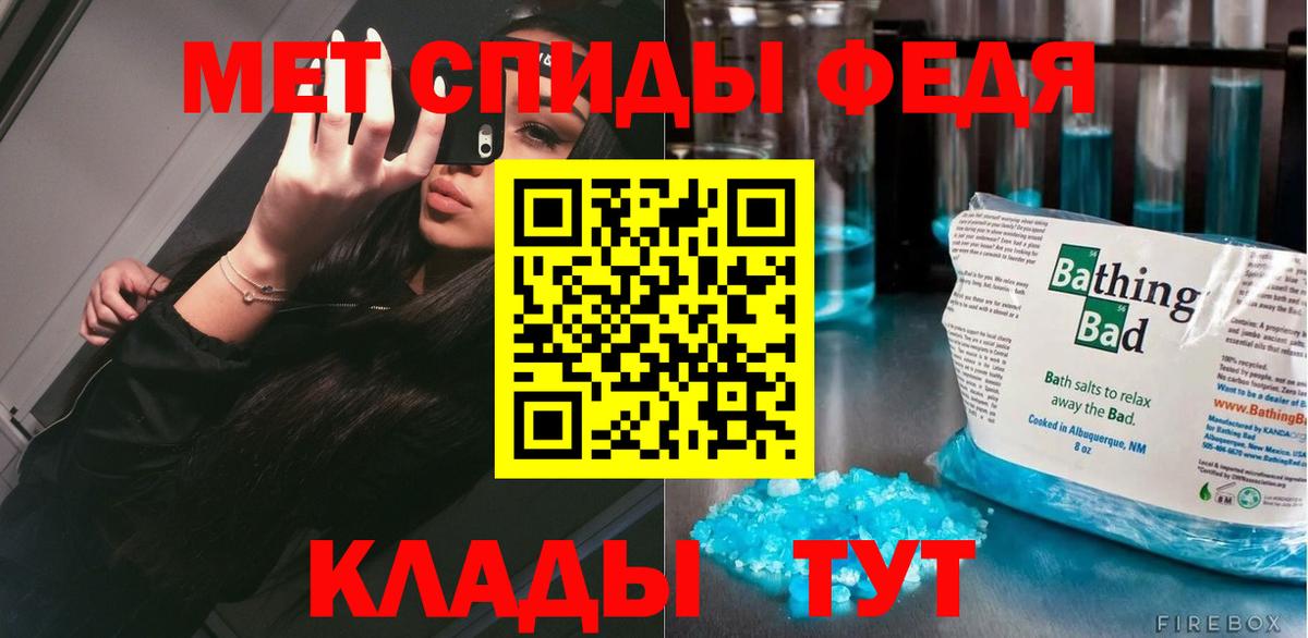 МЕТАМФЕТАМИН  Первитин витя  Вход с VPN  Переславль-Залесский 