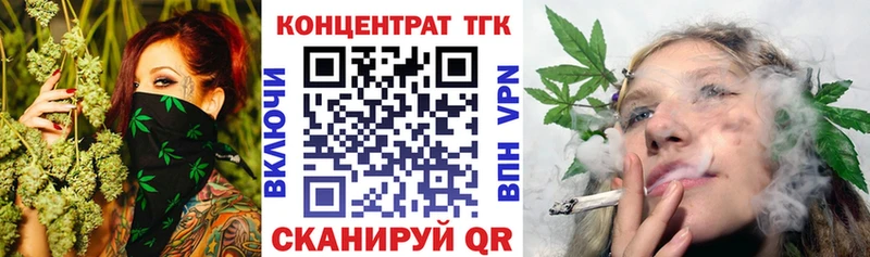 Дистиллят ТГК жижа Переславль-Залесский