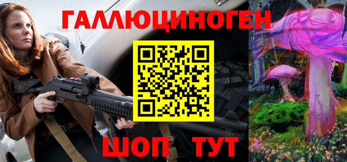 Псилоцибиновые грибы прущие грибы  хочу   Переславль-Залесский  Вход с VPN 