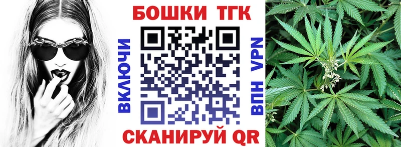 где купить   MEGA маркетплейс  Канабис гибрид  Переславль-Залесский 