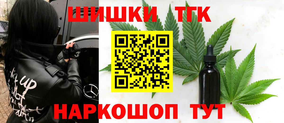 МАРИХУАНА Amnesia Переславль-Залесский