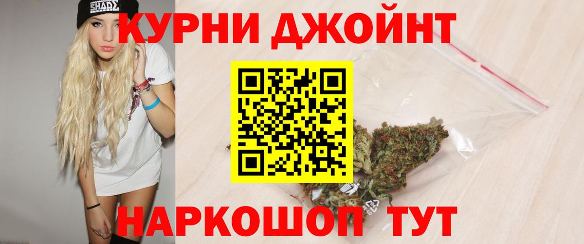Марихуана SATIVA & INDICA  Вход с VPN  Бошки марихуана Bruce Banner  Переславль-Залесский  МАРИХУАНА White Widow 